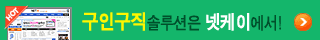최상단광고
